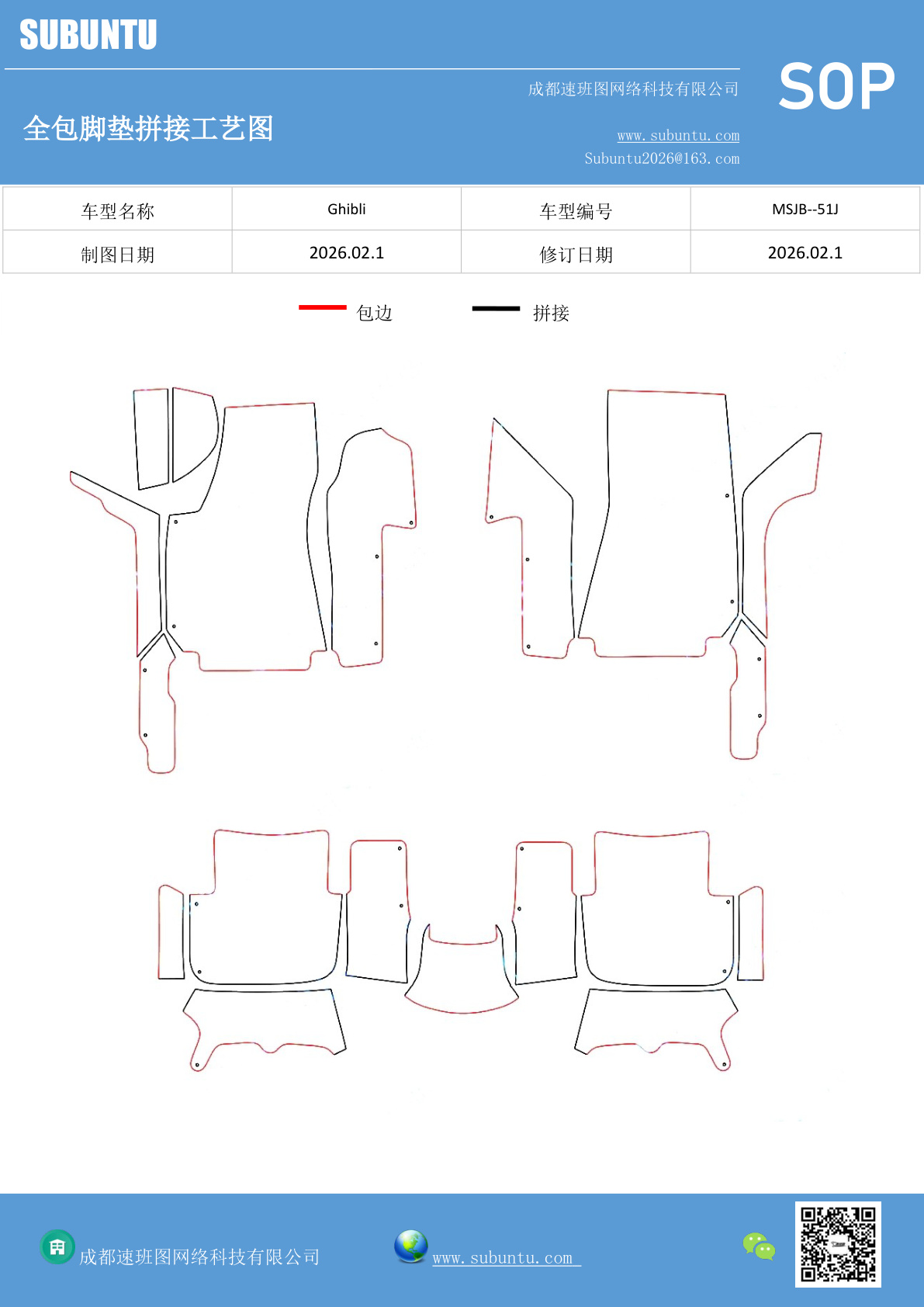工艺图