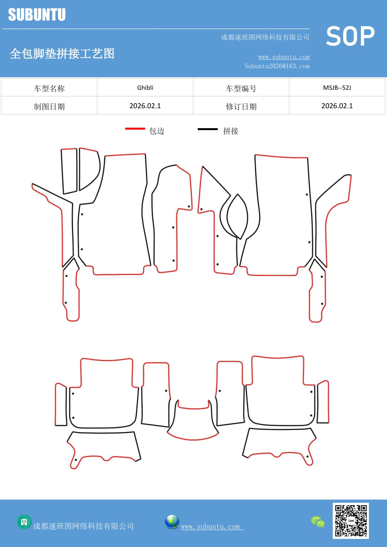 工艺图