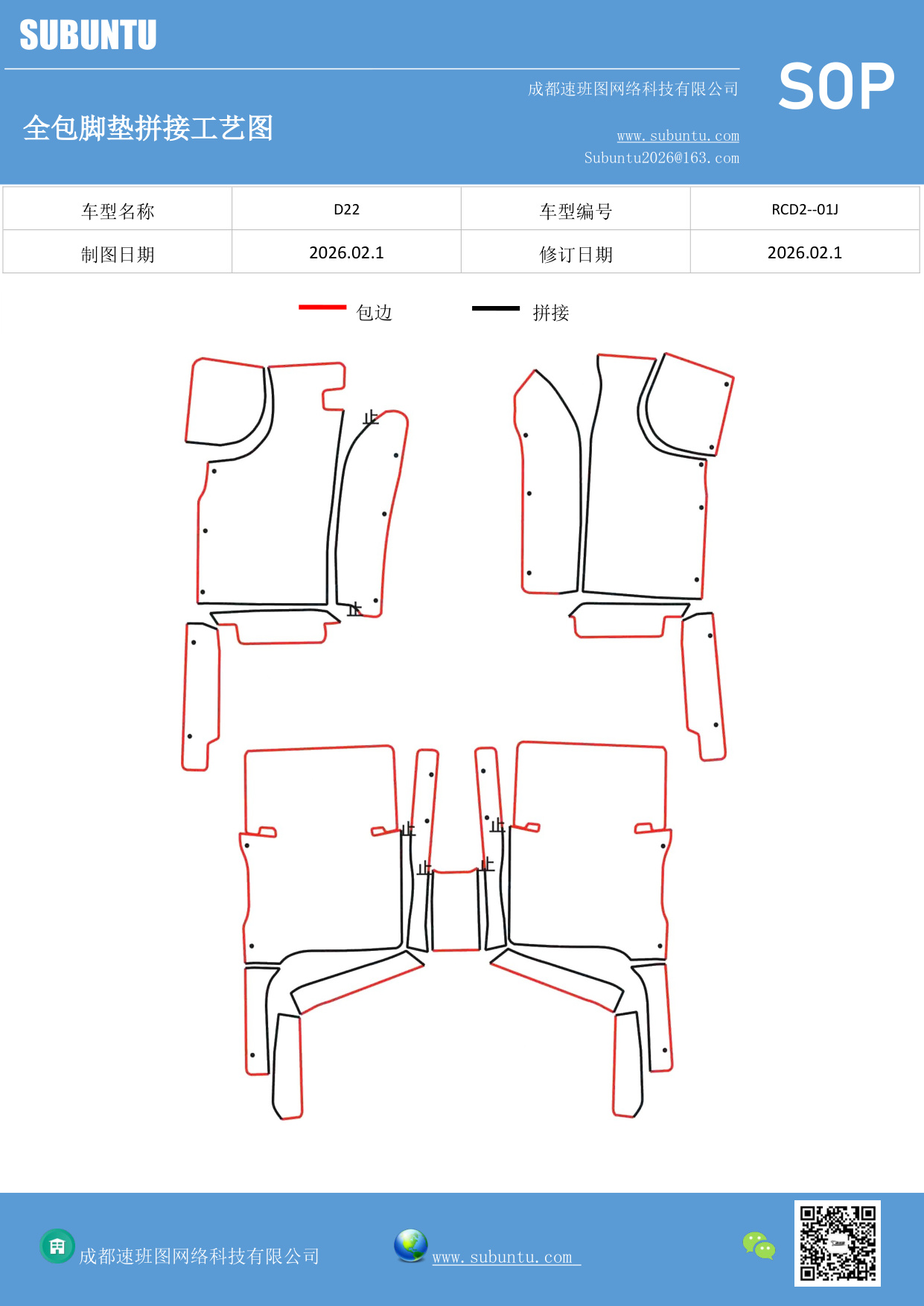 工艺图