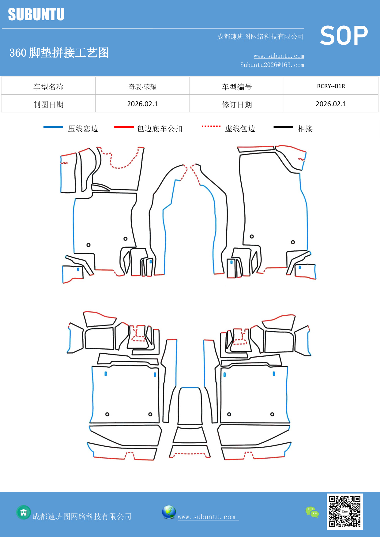 工艺图