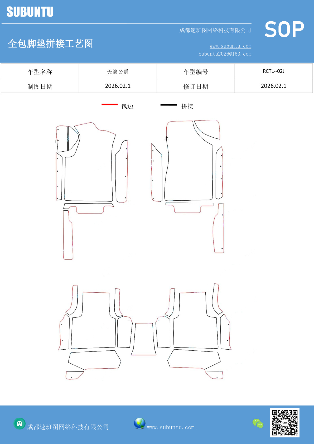 工艺图