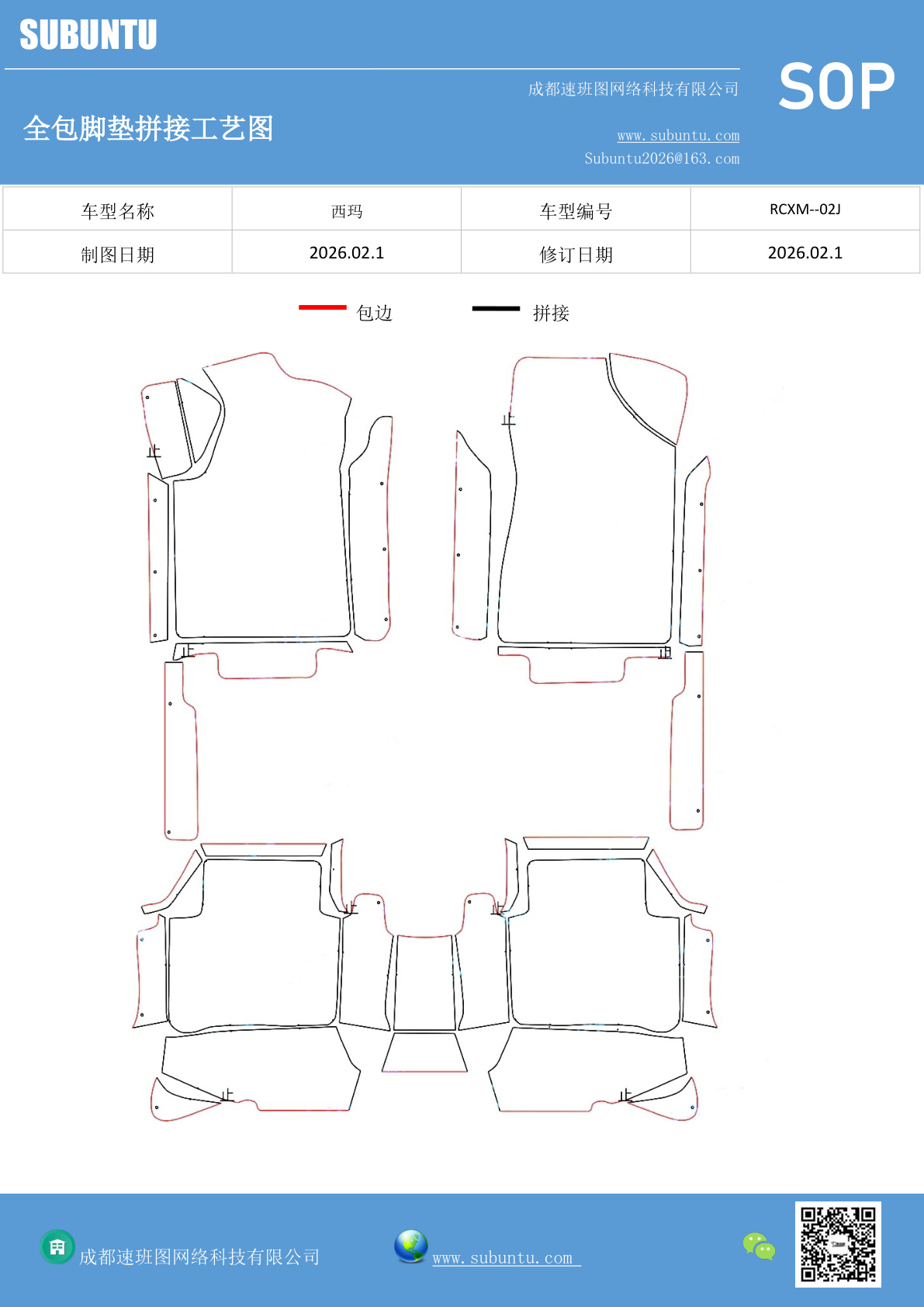 工艺图