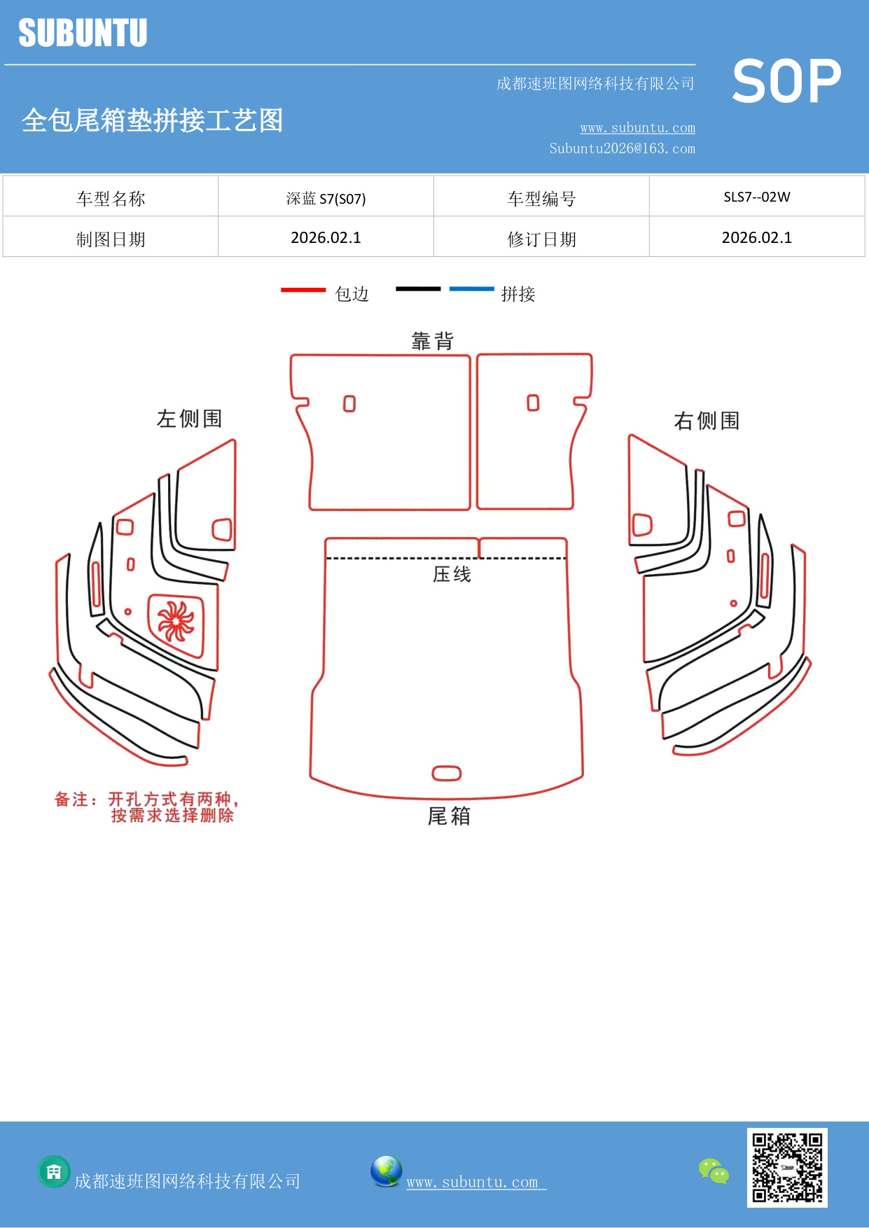 工艺图