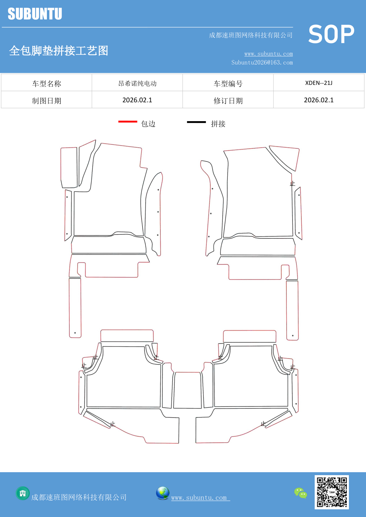 工艺图