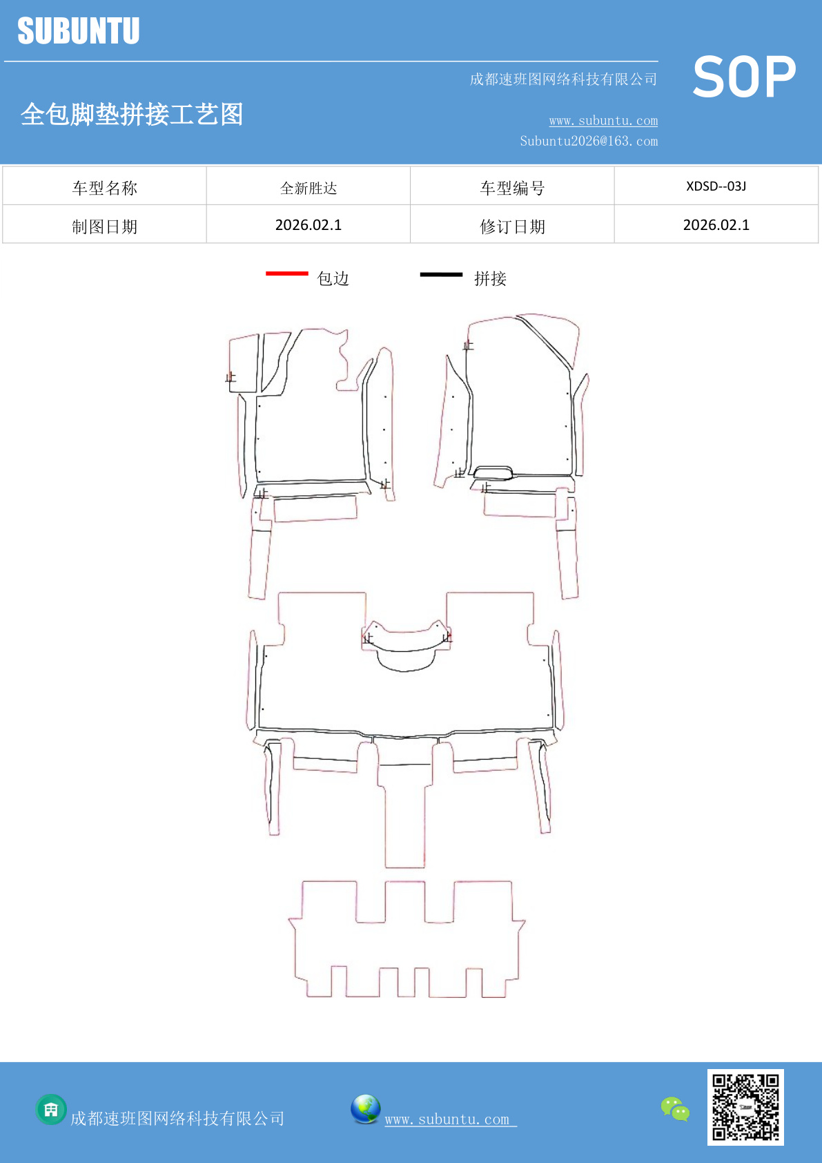 工艺图