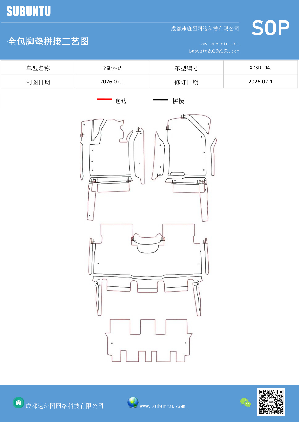 工艺图