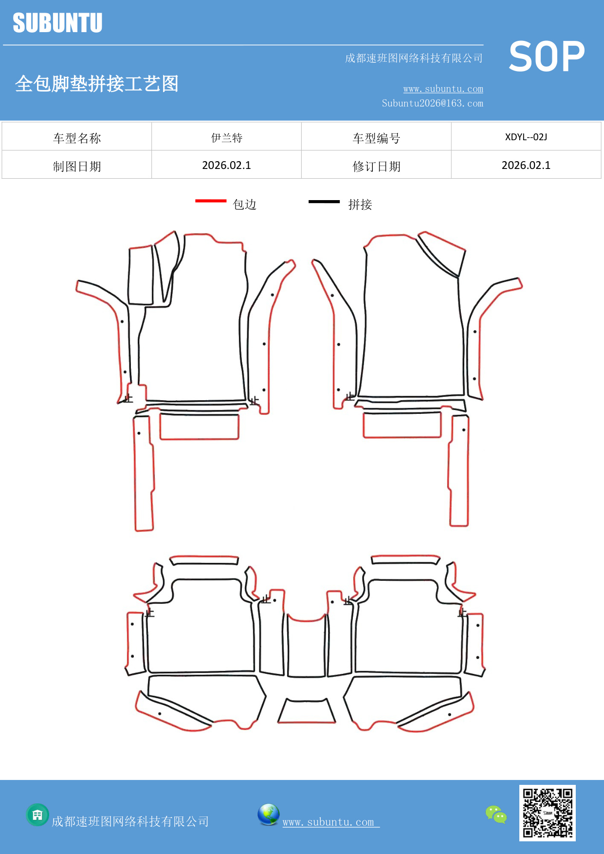 工艺图