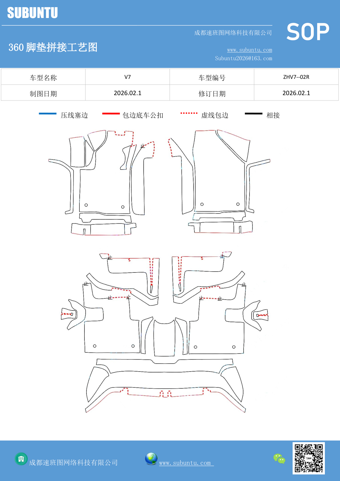 工艺图