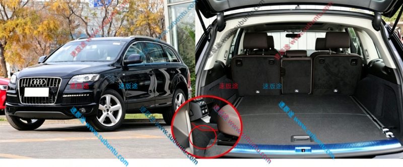 ADQ7-52R-速版途