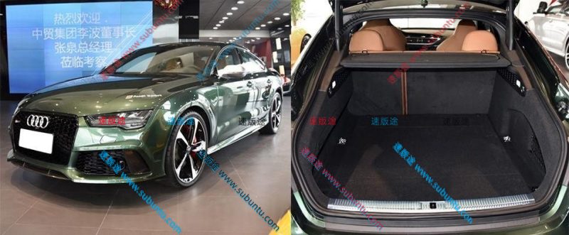 ADRS7-52W-速版途