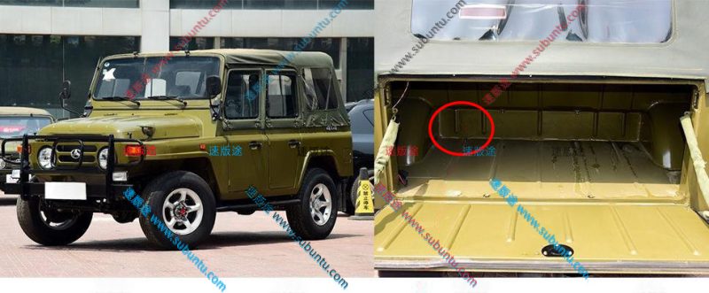 BJ212-01P-速版途
