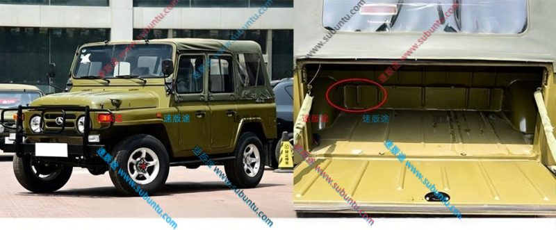 BJ212-01W-速版途