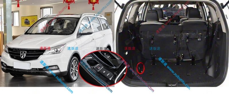 BJ73-11B-速版途