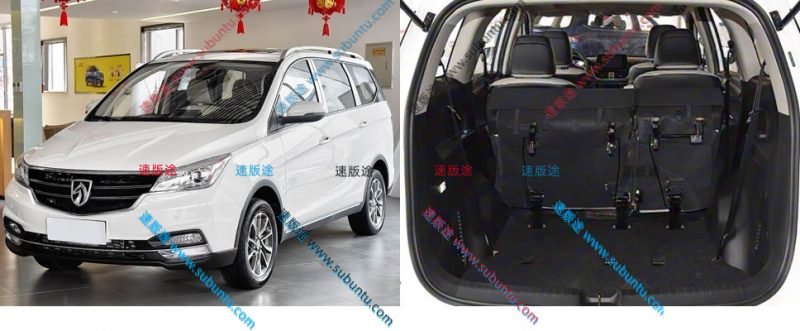 BJ73-11J-速版途