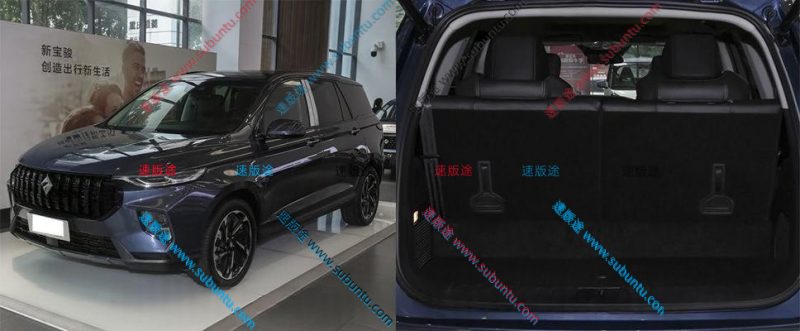 BJRS7-02B-速版途