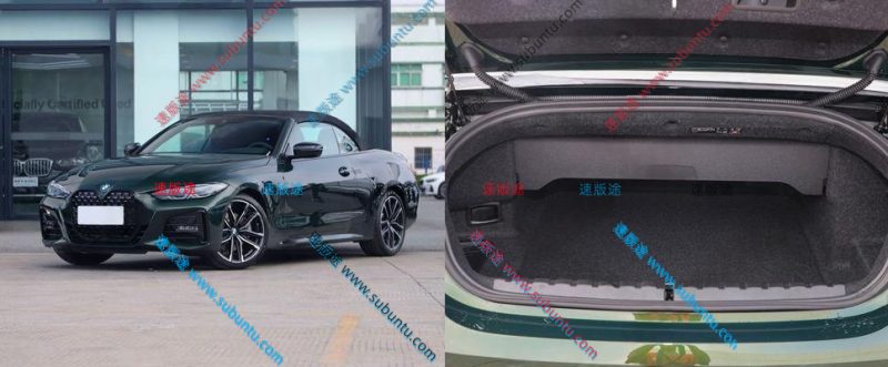 BM4X-59P-速版途