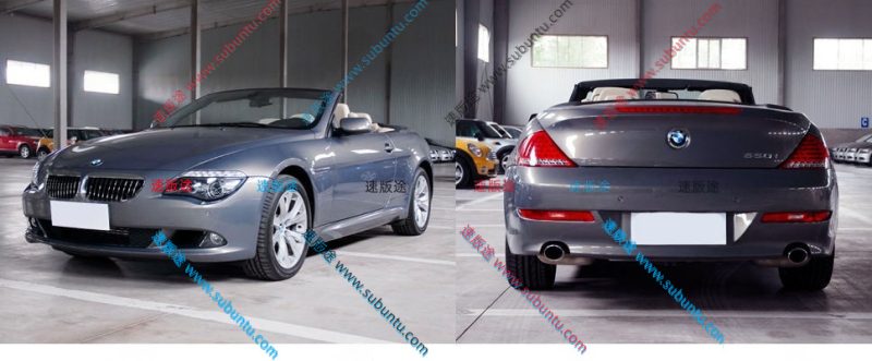 BM6X-54J-速版途