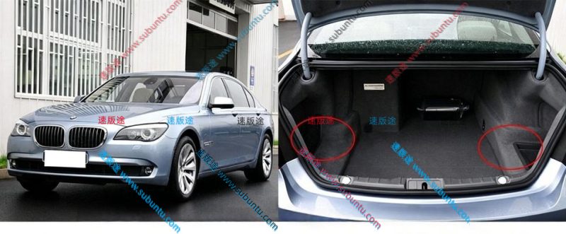 BM7X-52W-速版途