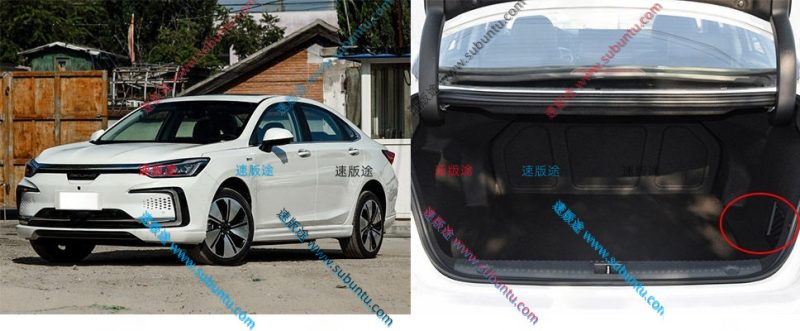 BQEU7-01W-速版途