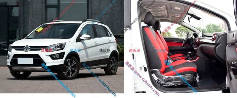 BQX2-02R-速版途