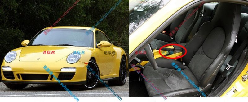 BS911-52B-速版途