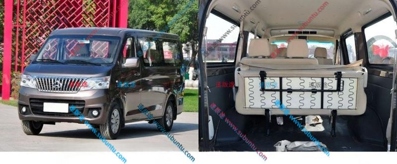 CAR8-02R-速版途