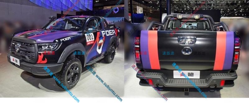CCPAO-03R-速版途