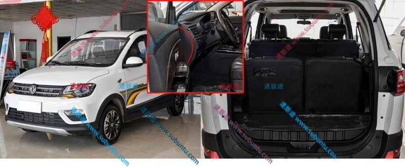 DF370-04R-速版途
