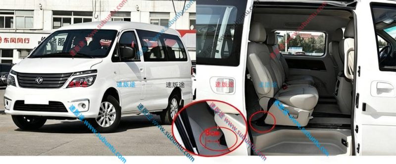 DFM5-13R-速版途