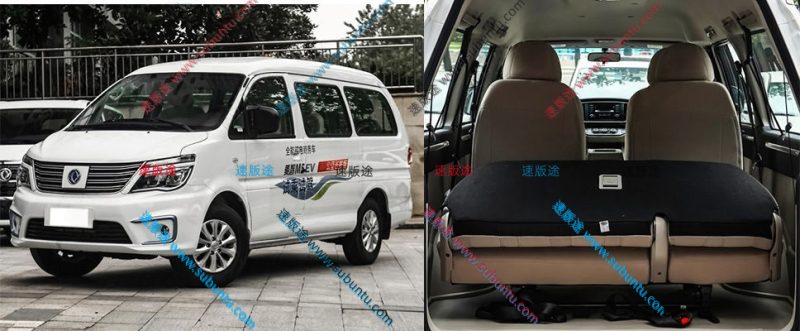 DFM5E-04B-速版途