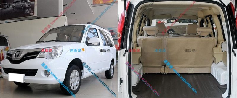 FTMD-23W-速版途