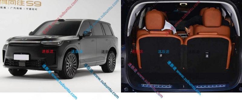GQS9-02B-速版途