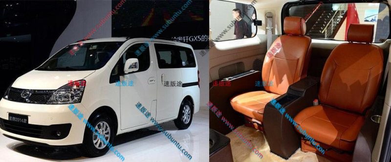 JAXL-01P-速版途