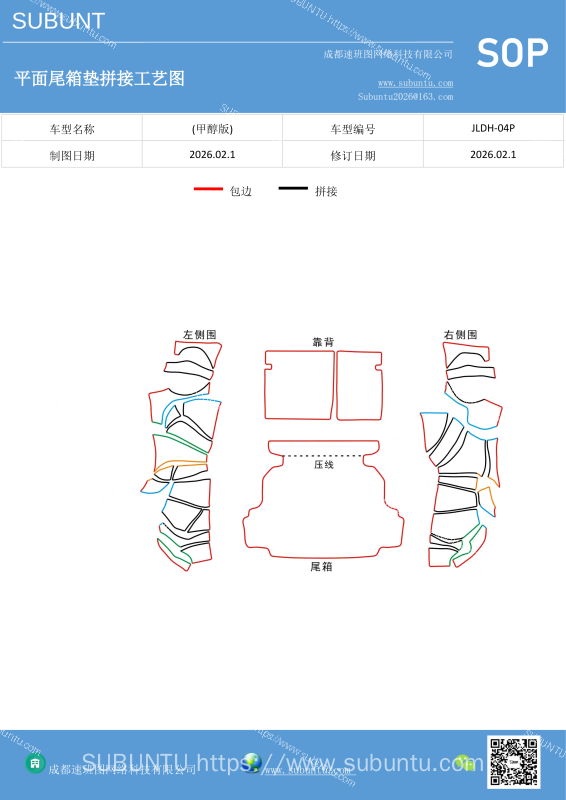 JLDH-04P-速班图