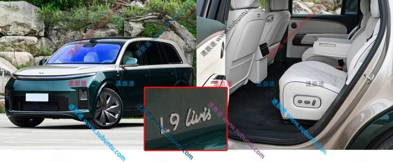 LXL9-02R-速版途