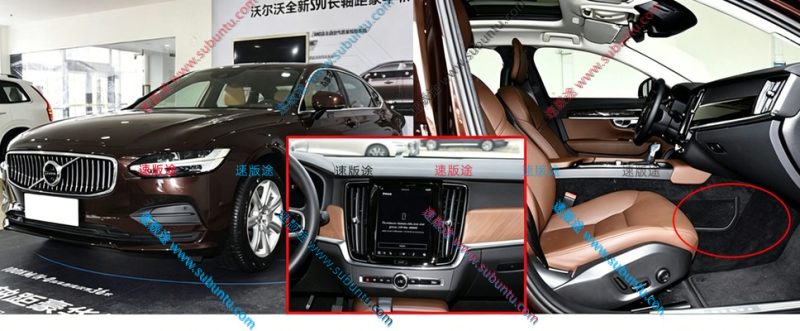 WES9-02R-速版途