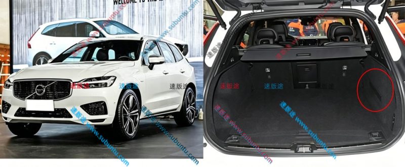 WEXC6-21W-速版途