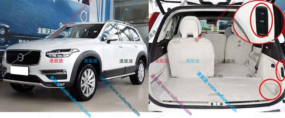 WEXC9-54P-速版途