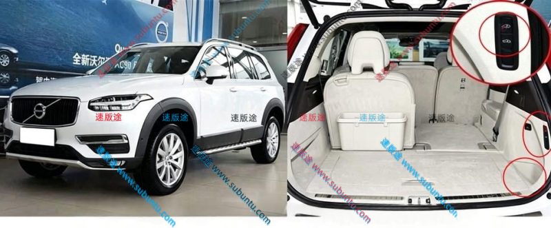 WEXC9-54W-速版途