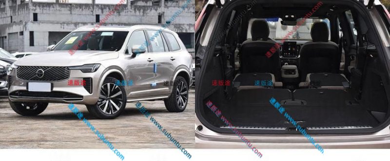 WEXC9-56P-速版途