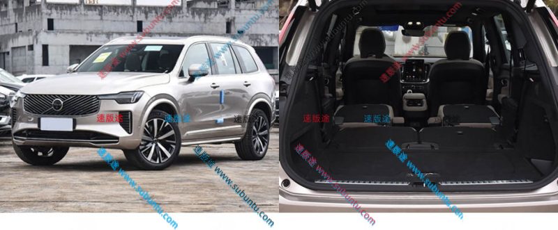 WEXC9-59B-速版途