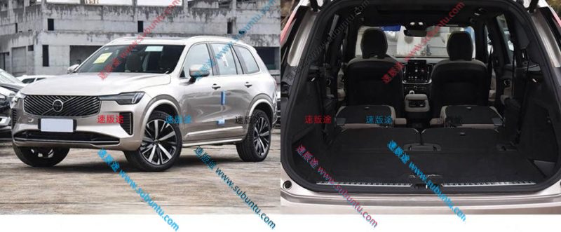 WEXC9-59J-速版途