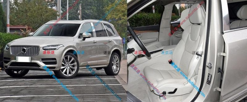 WEXC9-62B-速版途
