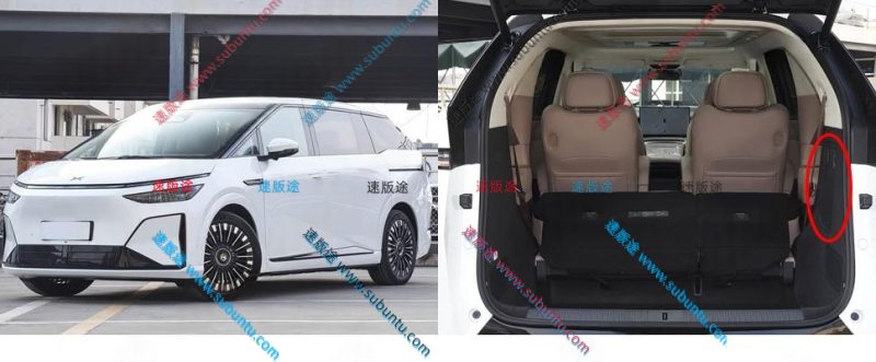 XPX9-03W-速版途